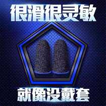 REMAX Sweat-Proof Fingertips Eat Chicken Ultra-God-Hand Gaming Electric Race Abrasion-Proof Breathable Hand Finger Sleeve