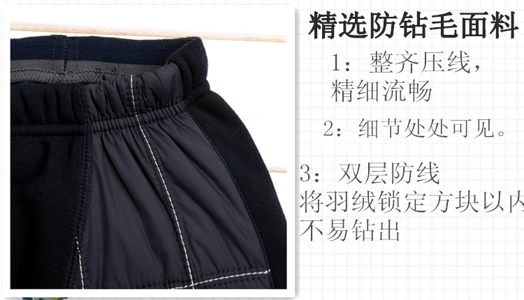 Pantalon collant en polyester, polyester,  - Ref 748970 Image 30