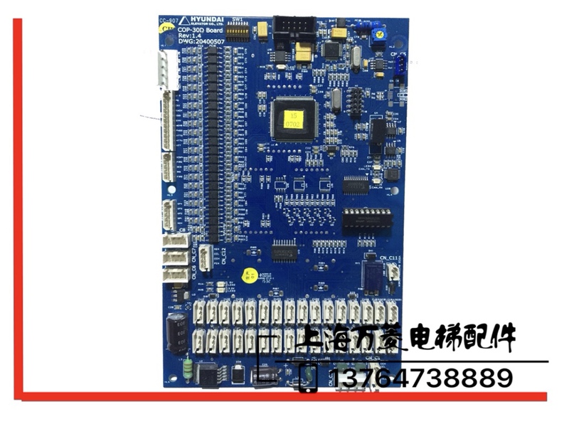 Shanghai Modern Elevator Intercom Board Cop-30D Cabin Display Board 20400507 Control Box Stvf9