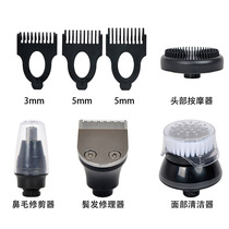 Bald artifact multi-function head shaving head hair clipper special care five-piece set of electric shaving knife accessories