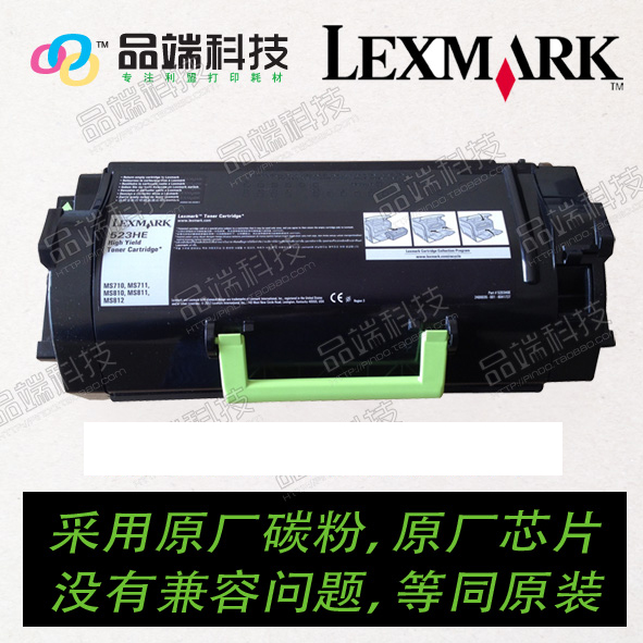Lexmark MS710dn MS711dn MS810dn MS811dn Powder Cartridge 52D3H0E 52D0H0N