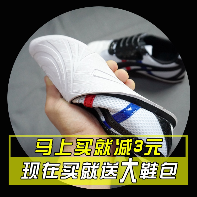 Taekwondo Shoe Children's Children Adults Money Autumn Winter Road Shoes Men Soft Bottom Breathable Martial Arts Shoes Training Course Shoes