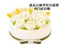 Holili New Cake (Beautiful Life) Beijing Holili Birthday Cake (Beautiful Life) Six Rings