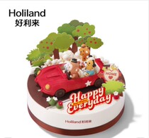 Holili new cake (small traveler) Beijing birthday cake official sixth ring delivery