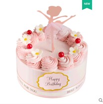Beijing weidomei birthday cake (pink girl) natural milk fat official delivery entity