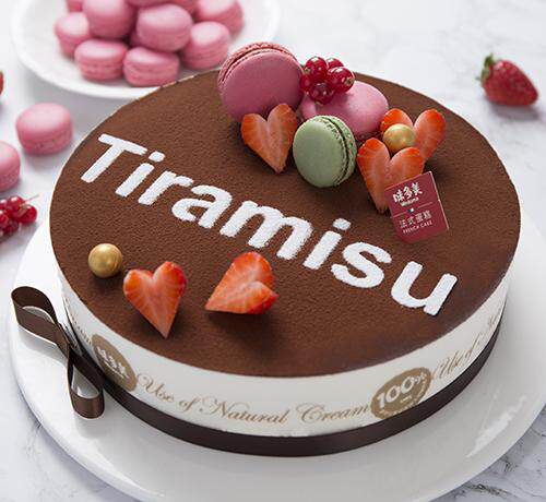 Beijing Tangdu Birthday Cake Children's Natural Dairy Fat (Tiramissu) Official Delivery Entity