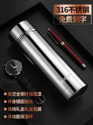 Xingze vacuum all steel thermos cup large capacity men's high-grade 316 all stainless steel water Cup car 500ml450