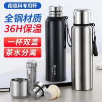 Noble full 316 stainless steel cup 1500ml thermos cup large capacity Mens Tea Cup kettle 304 all steel