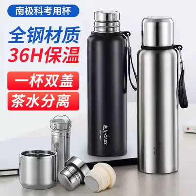Noble all 316 stainless steel water cup 1500ml Thermos cup large capacity men's teacup kettle 304 all steel