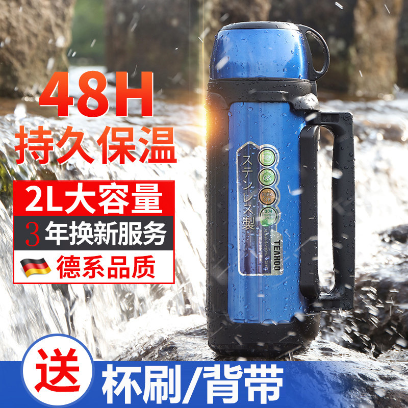 304 stainless steel insulated warm water pot 1500 2000ml outdoor water glass 1 5 men's large capacity portable vehicle 2 liters