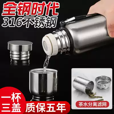 All-steel 316 stainless steel thermos cup men and women large capacity tea water separation Cup 2 liters 304 tea cup 3L