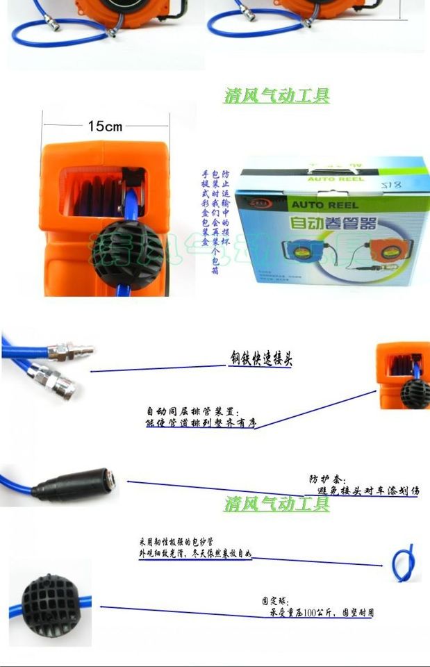 Tự động rút ống cuộn ống kẹp PU, trống không khí 12 * 8 * 15 m, dụng cụ khí nén, làm đẹp tự động cốc lọc khí