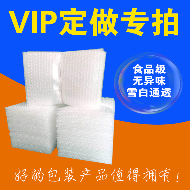 Customized new material double - sided thickness anti - seismic bubble bag wholesale foam bag bag