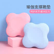  Koala and Miaomiao flat support Elbow protection Knee joint protection Yoga kneeling pad thickened pad kneeling pad