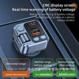 Пусковая установка, зажигалка, зарядное устройство, bluetooth, MP3