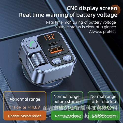 Пусковая установка, зажигалка, зарядное устройство, bluetooth, MP3