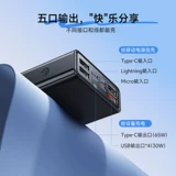 Вместительный и большой ноутбук с зарядкой, блок питания, 65W