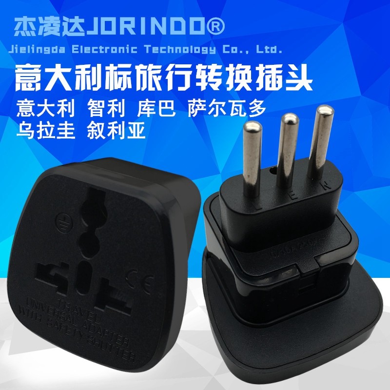 Italian Standard Conversion Plug Italy Milan Chile Syria Cuba Uruguay Vatican Travel Socket