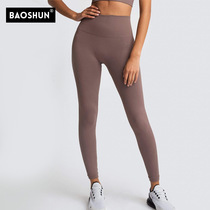 European and American Seamless Yoga Suit High Waist Lifting Hip Yoga Pants Outdoor Sports Fitness Long Pants Women Fall