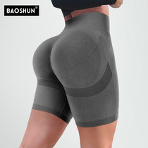 High Waist Honey Peach Hip Yoga Pants Sports Riding Pants Fitness Shorts Lift Hip Tight Pants 30% Pants Leggings