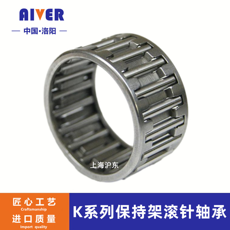 Luoyang Flower Basket holder Rolling pin bearing K808825 K80 × 88 × 25 K80 * 88 * 25 domestically made