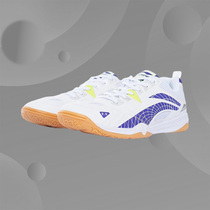 Li Ning fall non-slip and shock absorbing comfort 100 lap men table tennis training men and women shoes APTT005