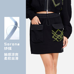 중국 리 닝 정품 여성 패션 트렌드 캐주얼 다목적 편안한 스포츠 스커트 짧은 스커트 ASKS812