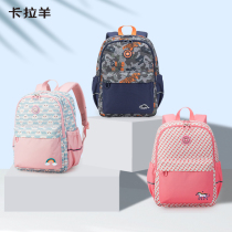 New Carla sheep primary school student 1-2-3-4th grade male and female load reduction camouflage printing shoulder bag CX2784