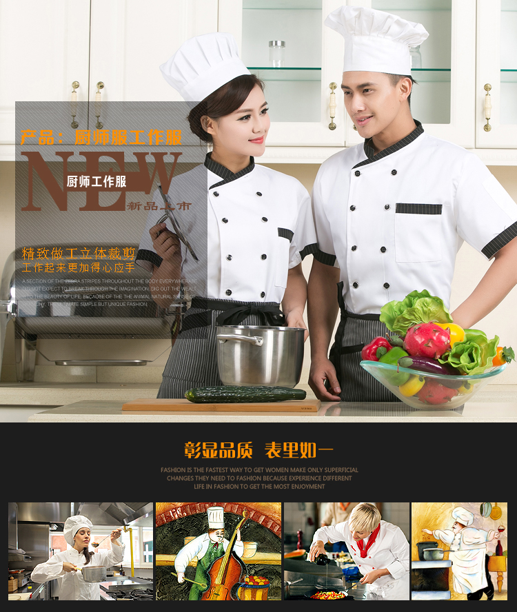 Veste chef cuisinier - Ref 1910914 Image 8