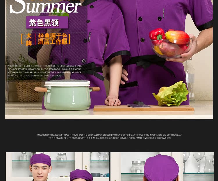 Uniforme de cuisinier - Ref 1910923 Image 33