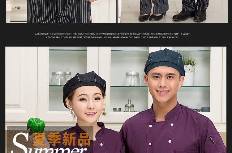 Tenue de cuisinier - Ref 1910921 Image 15