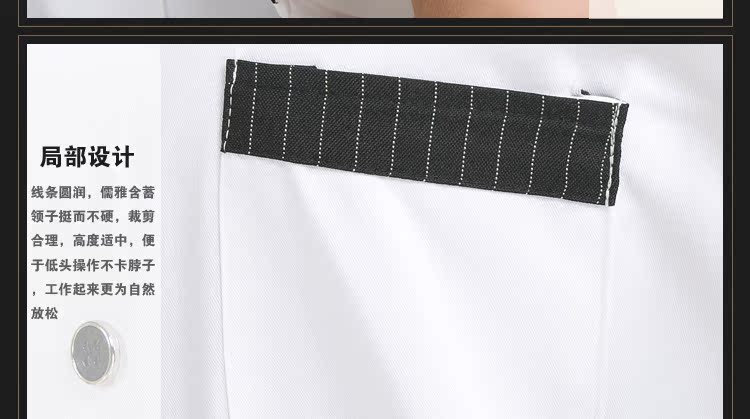 Veste chef cuisinier - Ref 1910914 Image 22