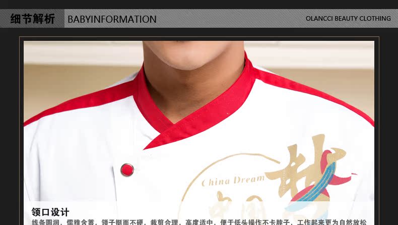 Veste chef cuisinier en polyester - Ref 1910561 Image 21