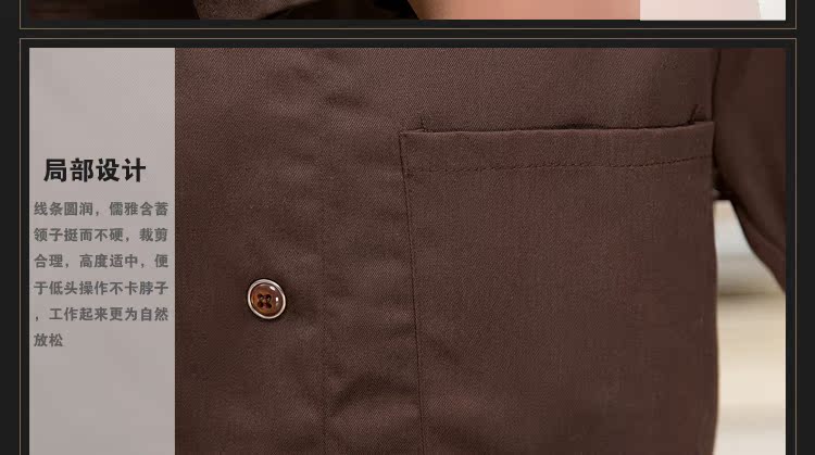 Tenue de cuisinier - Ref 1910921 Image 27