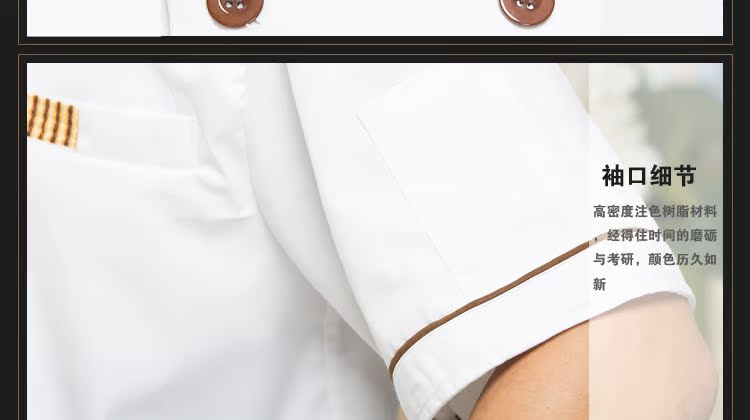 Uniforme de cuisinier - Ref 1910919 Image 20
