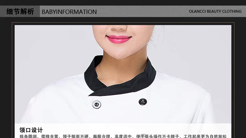 Uniforme de cuisinier en polyester - Ref 1910567 Image 24