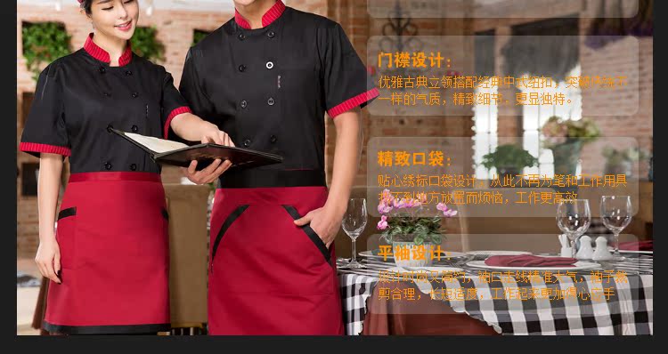 Veste chef cuisinier - Ref 1910917 Image 10
