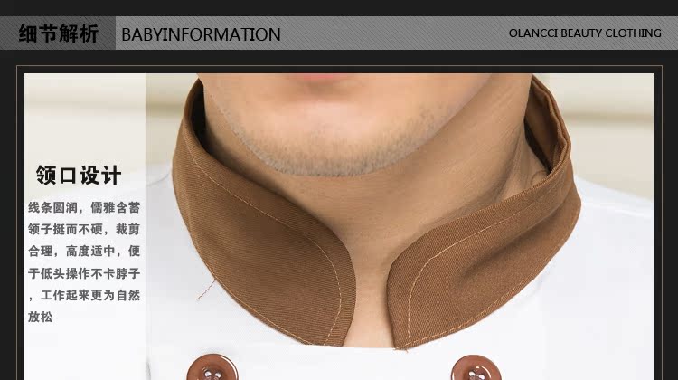 Uniforme de cuisinier - Ref 1910919 Image 19