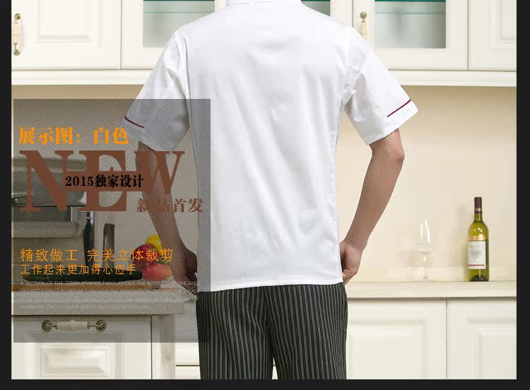 Veste chef cuisinier en LYCRA Lycra - Ref 1910915 Image 18