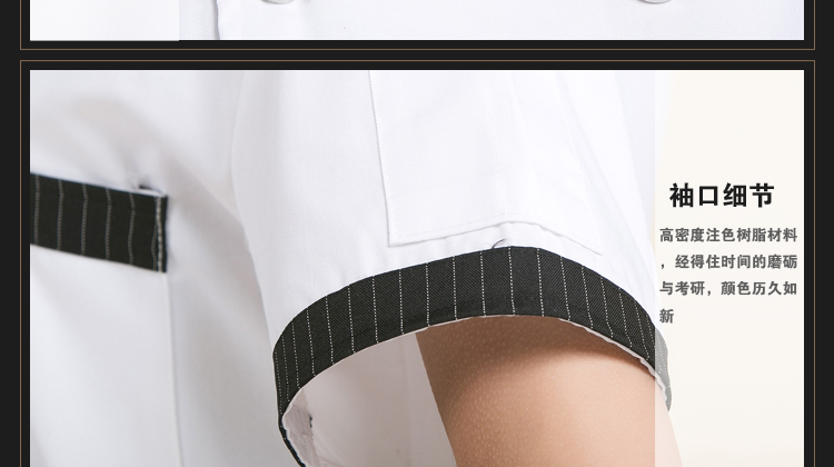Veste chef cuisinier - Ref 1910914 Image 21