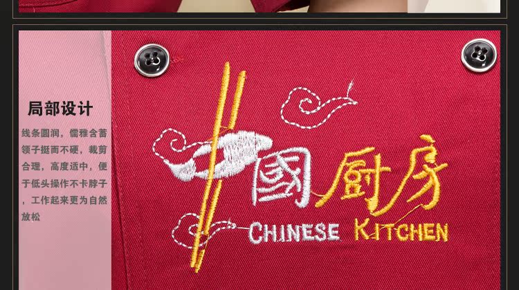 Uniforme de cuisinier - Ref 1910916 Image 36