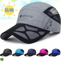 Mantuo bewitched bird QC4150X mens and womens outdoor sports fishing breathable sunscreen quick-drying visor duck tongue baseball cap