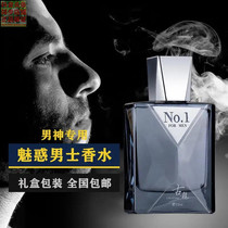 LIANGZI SULTRY sister artifact fresh and natural mens MSG products charm mens cologne perfume cut female incense