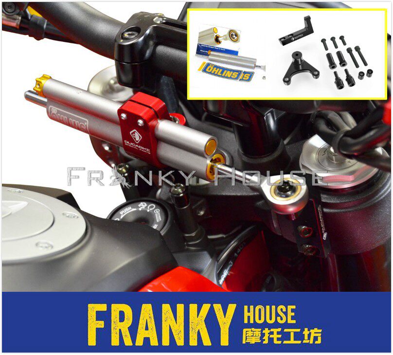 DUCABIKE Ducardie hack 950 modified titanium ruler kit OHLINS damping anti-dumping head Orlins