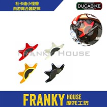 (F home) DUCABIKE DUCATI DUCATI little monster M821 self-travel clutch anti-fall CCO05