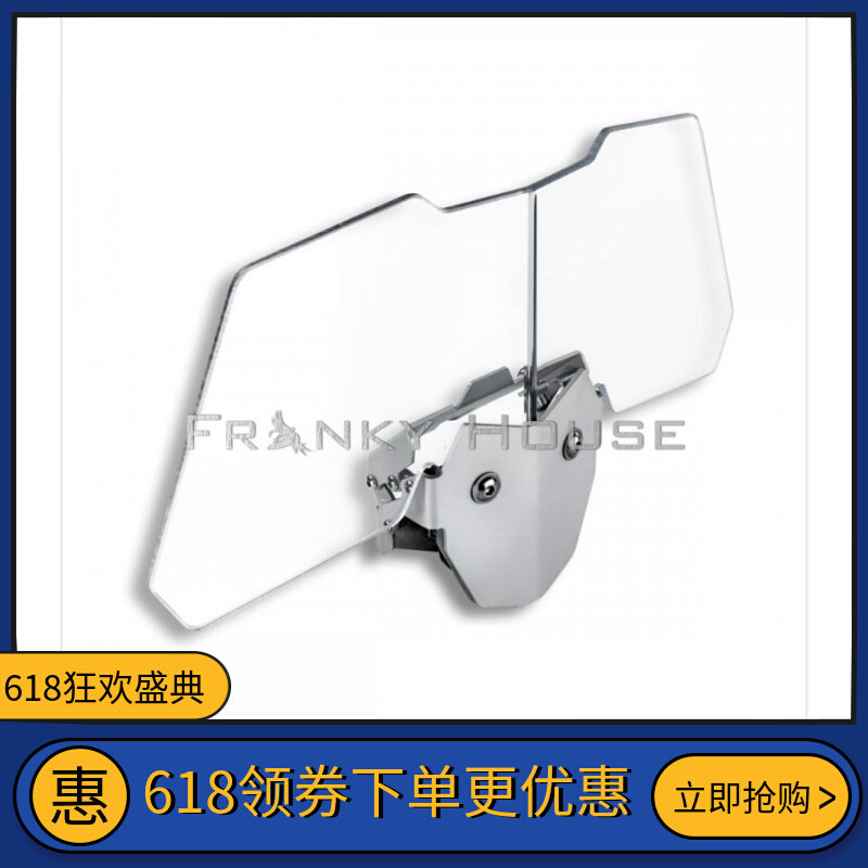 DUCATI Ducadi original plant Range Rover MTSMultistarda95012001260 windscreen Gargard