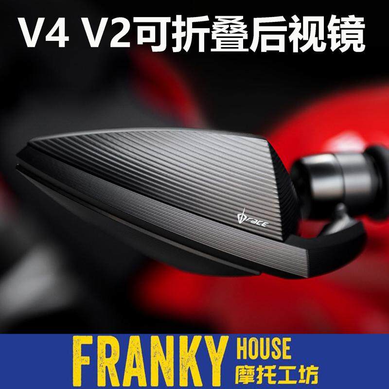 DB RACE Ducadi Panigale V4 V2 new versatile carbon fiber rearview mirror folding handlebar mirror-Taobao