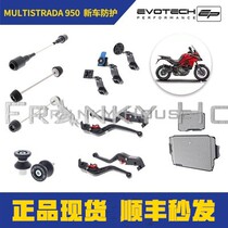 (F home) EP Ducati MTS950 anti-drop guard net tie rod front and rear wheel anti-fall nail