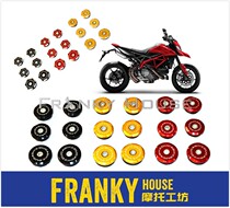 F home Ducati hacker 950 frame hole cover modified frame cover frame decorative cover hole plug