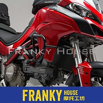 Germany SW Ducati MTS guard 1200 1260 Body Anti-drop protection Bar spot